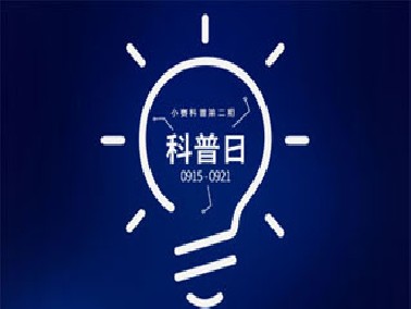 小賽科普第三期-PVC比賽璐珞產(chǎn)品差哪里？